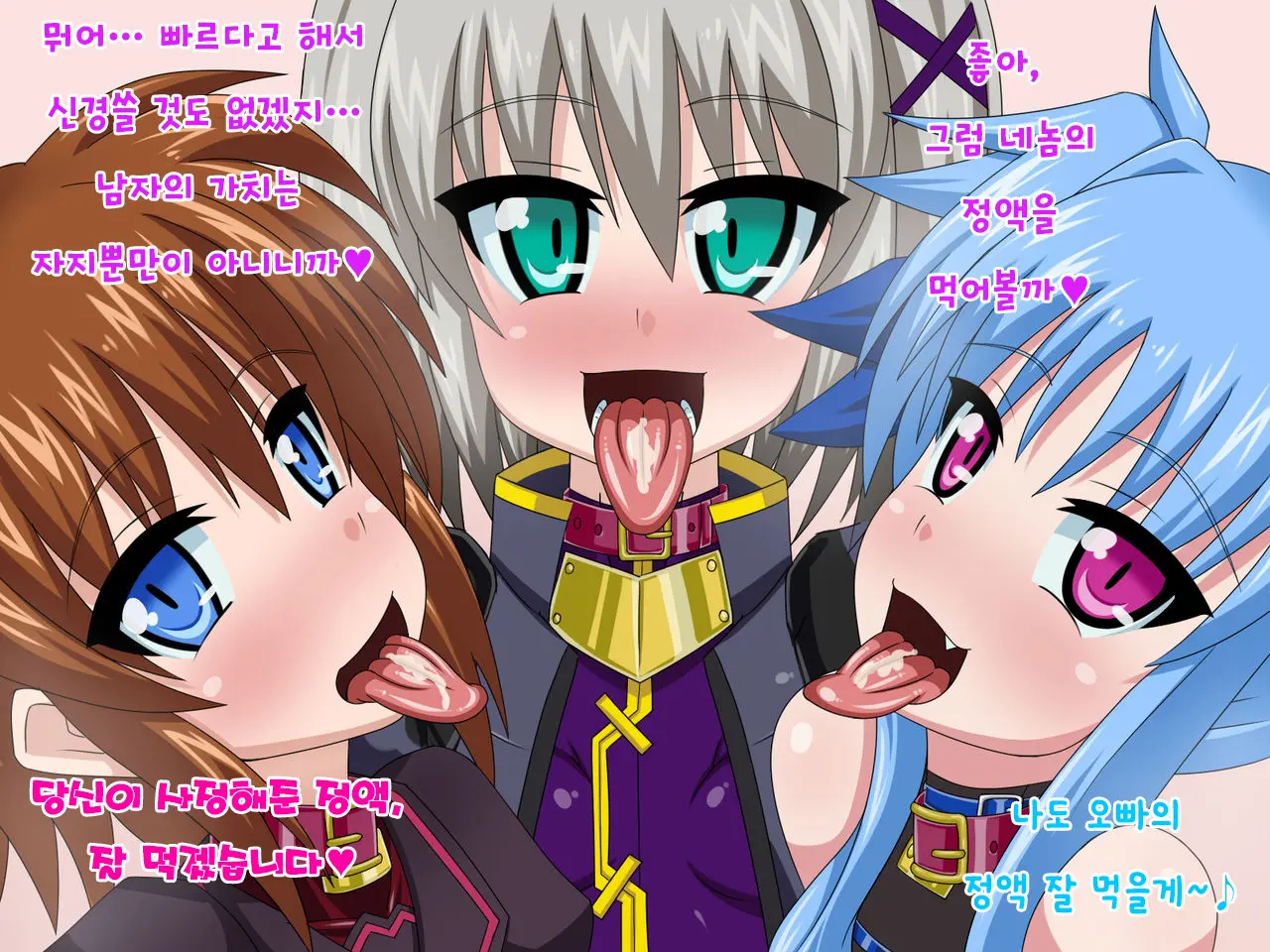 Kininatteita Onnanoko Ga, Itsunomanika Kimobuta Otoko No Ochinpo Ana Ni Tsukuri Kaerareteita... ~Yogosare Ochirutosareteiku Ou To Shinka~